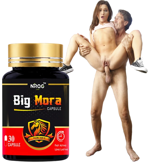 BigMora image
